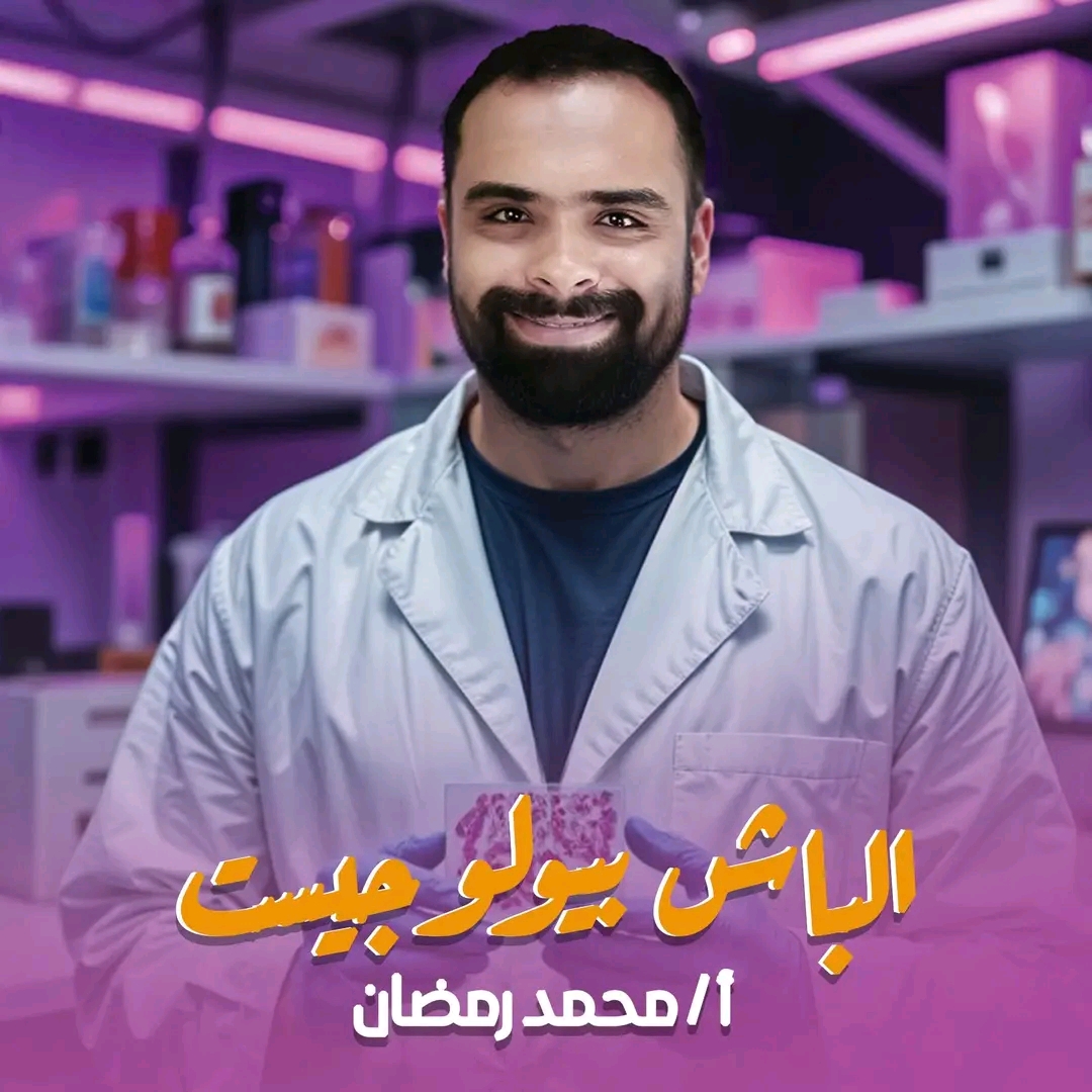 كورسات كليه تربيه بيولوجي